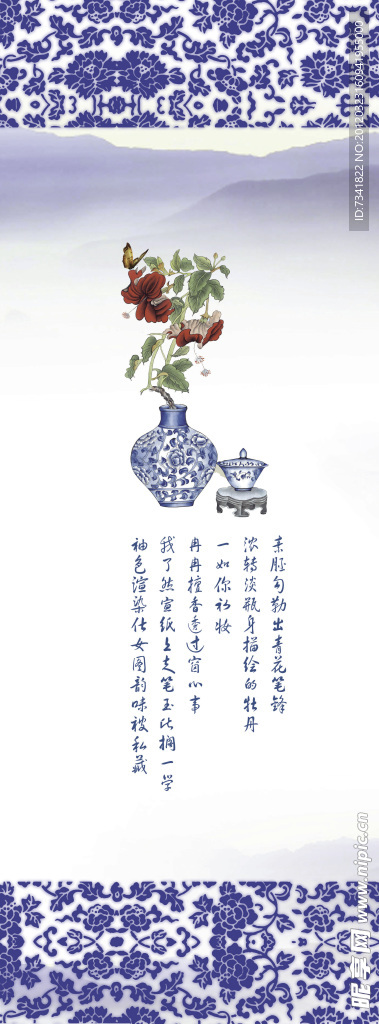 蝶恋花
