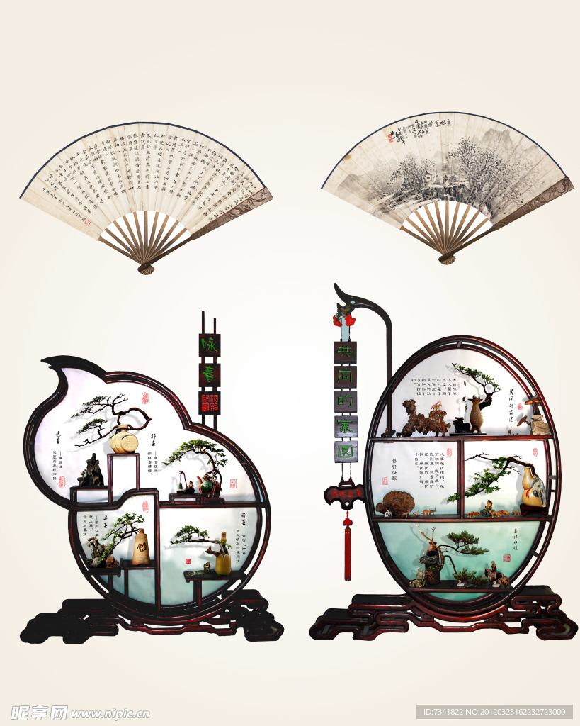 中国风