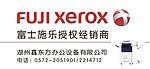 鑫东方