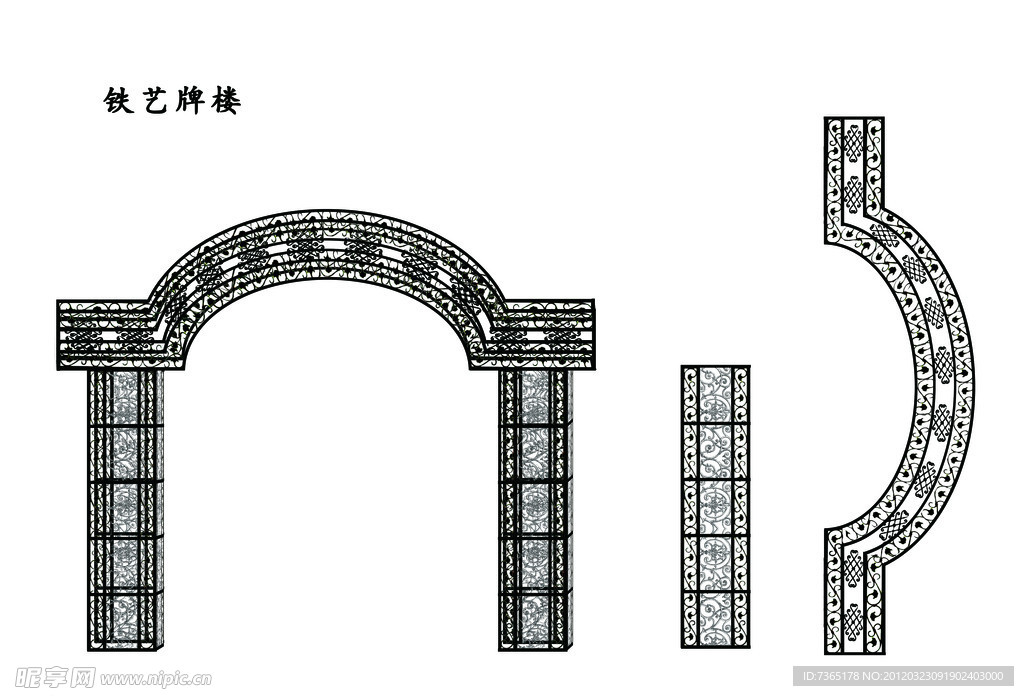 铁艺牌楼