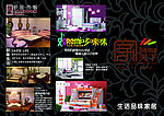 家具图片
