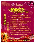 生日海报