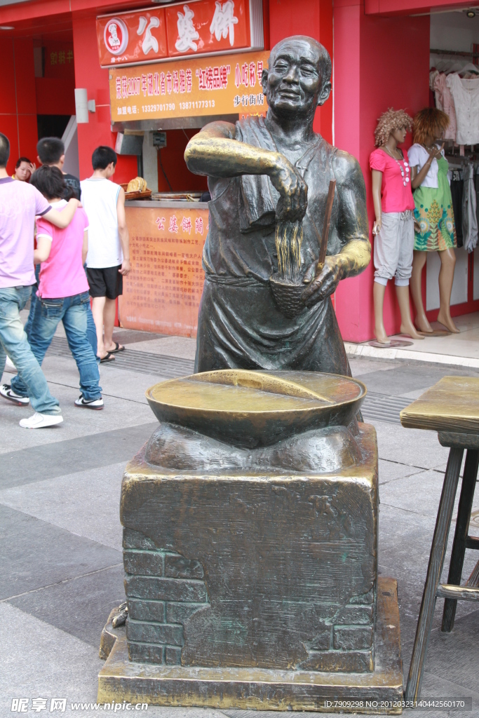 江汉路步行街上的雕塑