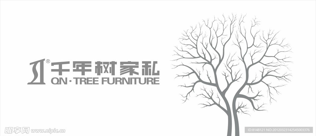 千年树