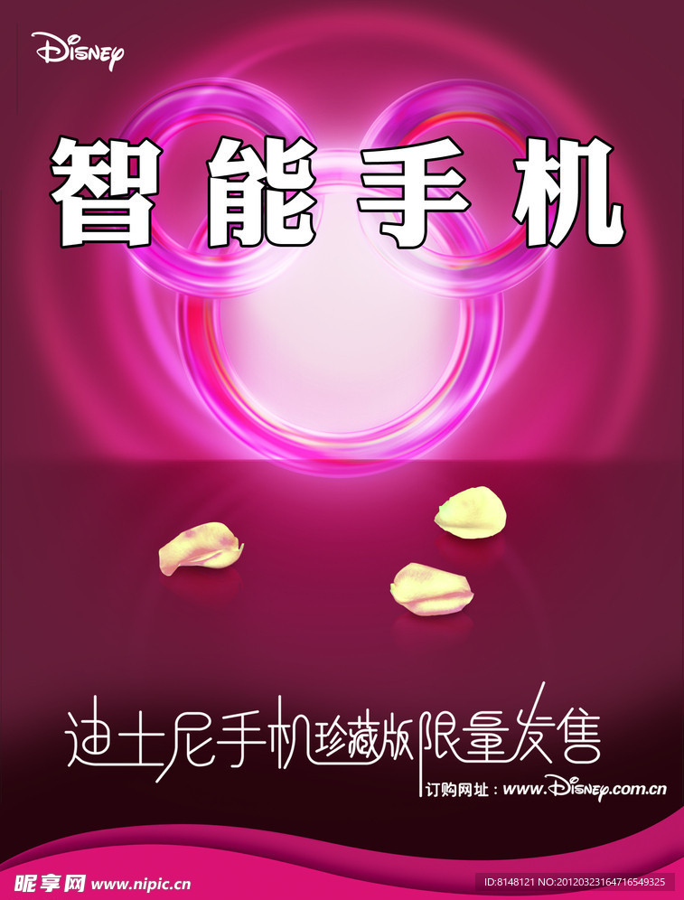 手机海报