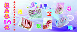 美甲抵金券
