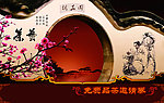 茶叶邀请券