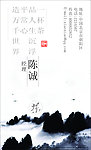 名片