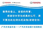 卫生间温馨提示