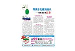 痔疮
