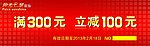 购物券