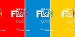Flash班级展览海报