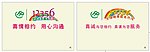 计生站 墙面设计 宣传