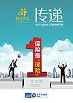 书刊封面