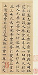 灵飞经