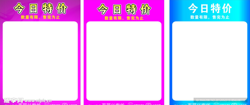 节日素材
