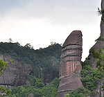 丹霞山元阳石