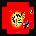 点心盒