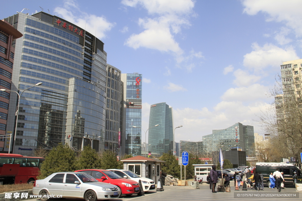 中关村