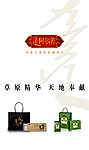 阿尔善广告