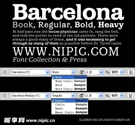 BarcelonaITC系列字体下载