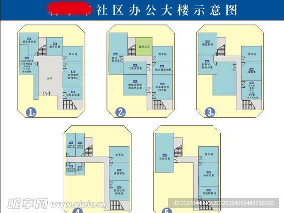 办公大楼平面示意图