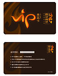 厨艺考试VIP