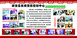 救灾防病疾病 预防控制