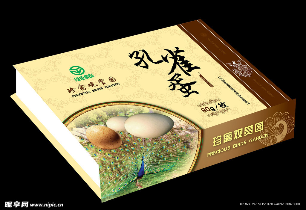 孔雀蛋盒包装