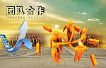 企业文化