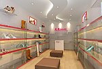 鞋专卖店