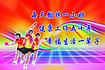 乒乓球