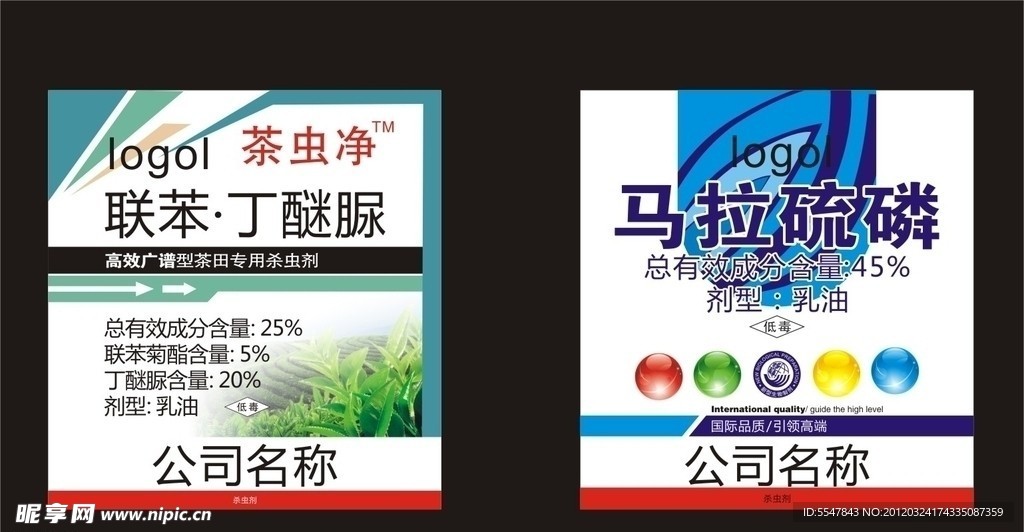 农药标签 标签设计 标签板式 马拉硫磷