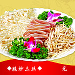 脆炒三丝