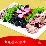 风味小炒