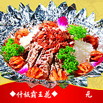 什锦霸王花