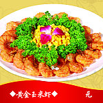 黄金玉米虾