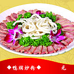 鸭脯炒粉