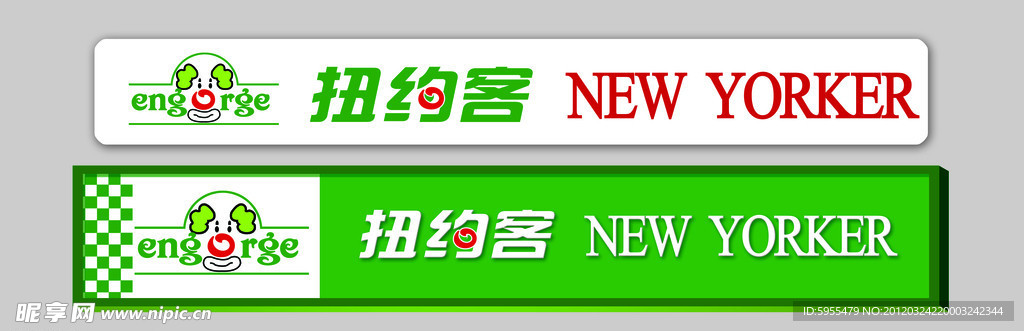 纽约客LOGO形象