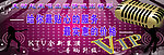 KTV海报