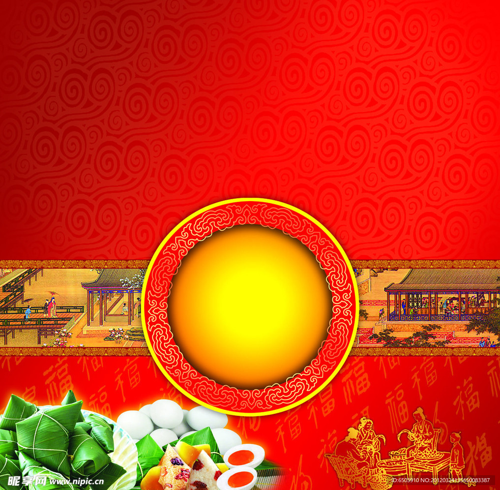 粽子咸蛋盒