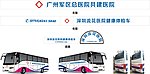车身广告
