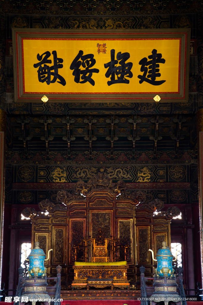 故宫