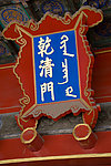 故宫