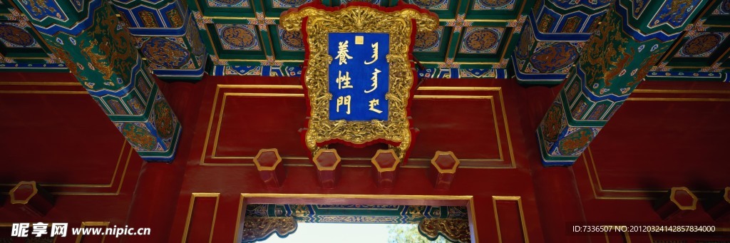 故宫
