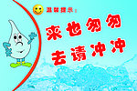 厕所文化