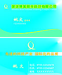 名片