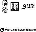 中国人寿