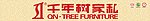 千年树