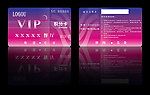 VIP会员卡